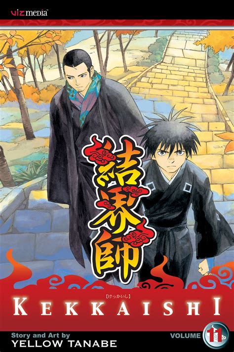 Kekkaishi Vol 11 Book By Yellow Tanabe Official Publisher Page