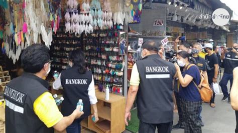 436 yaowarat rd, khwaeng samphanthawong, khet. Bangkok Governor extends Chatuchak Market opening hours ...