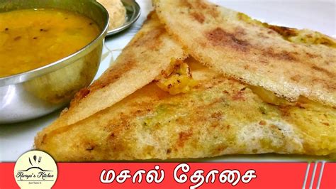 Useful information about tamil phrases, expressions and words used in sri lanka in tamil , conversation and idioms, tamil greetings and survival phrases. Masala dosa in tamil | Masala dosa recipe in tamil | Dosa ...