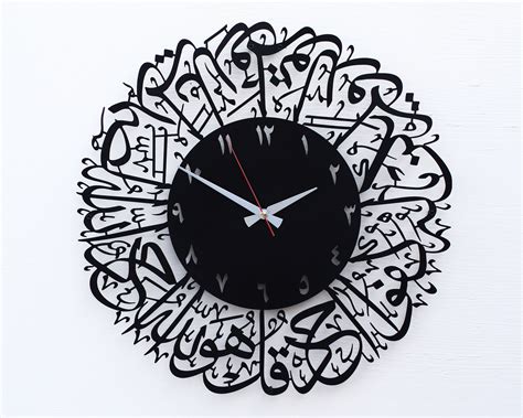 Surah Al Ikhlas Metal Islamic Clock Black Islamic Wall Etsy