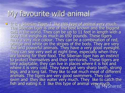 Презентация на тему My Favourite Animals My Favourite