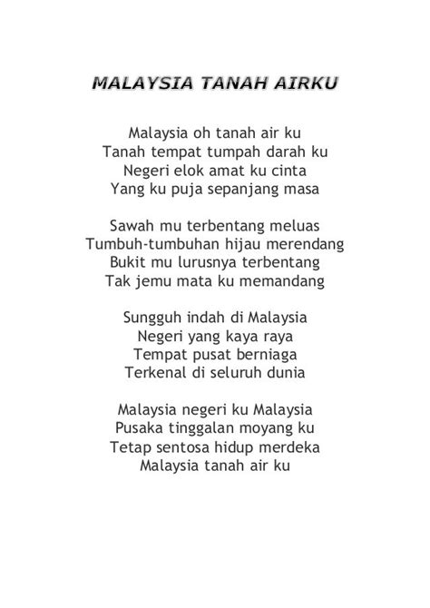 Lirik Lagu Patriotik Malaysia Ini Kerana Rentak Dan Lirik Lagunya