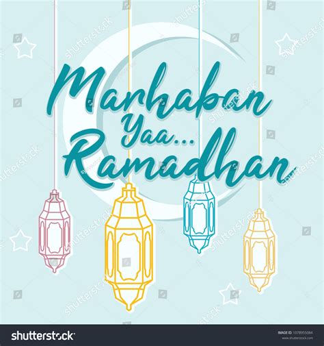 Vector Illustration Marhaban Ya Ramadhan Lantern Stock Vector Royalty