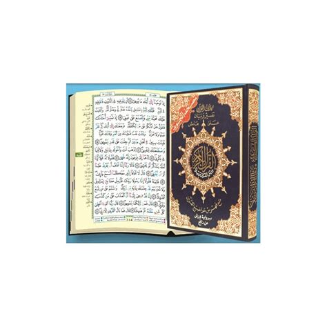Coran Tajwîd Al Quran avec les couleurs Arabe Seulement 2 couleurs