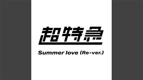 Summer Love Re Ver Youtube