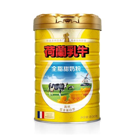 荷兰乳牛 全脂甜奶粉800g听装 法国原装进口奶粉成人奶粉进口奶粉已经买过两桶里很好喝 苏宁易购