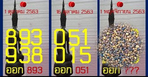 • สำนักงานสลากกินแบ่งรัฐบาล จะเปิดให้ผู้ที่ลงทะเบียนแล้วทำรายการซื้อสลากงวดวันที่ 16 กรกฎาคม 2564 ในวันที่ 4 กรกฎาคม 2564 และจองล่วงหน้าสลากงวดวัน. PVC Fiber Reinforced Hose Extrusion Line/ plastic machine ...