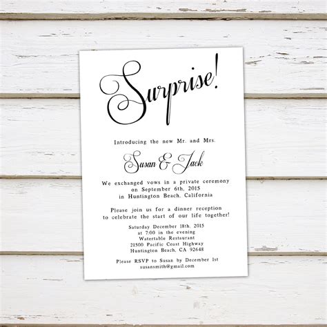 printable elopement reception invitation surprise we got married we tied the knot we eloped