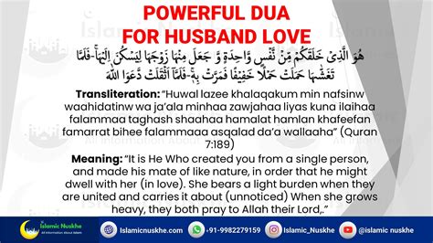 Powerful Dua For Husband Love