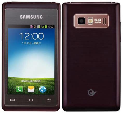 Samsung W789 Hennessy Flip Phone With Dual 33 Inch Displays Android 4