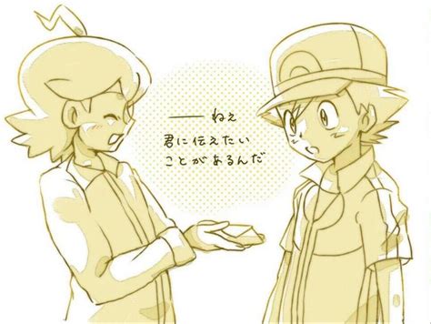 Beautiful ♡ Diodeshipping ♡ I Give Good Credit To Whoever Made This Ash Pokemon Pokemon