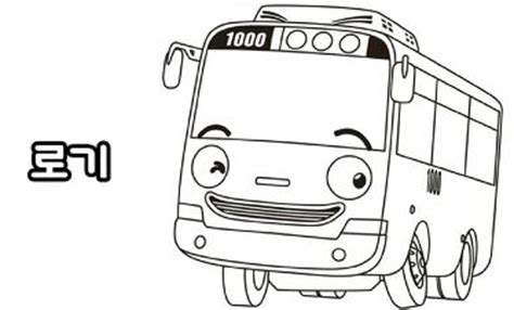 15 most splendid coloring book easy little kid pages with tayo drawing, source:martinzwerts.com. Tayo The Little Bus Coloring Pages Printable Coloring ...