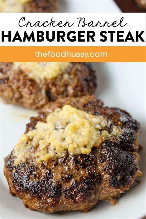 Cracker Barrel Hamburger Steak - The Food Hussy