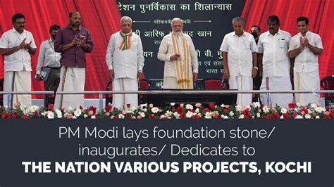 Pm Modi Lays Foundation Stone Inaugurates Dedicates To The Nation