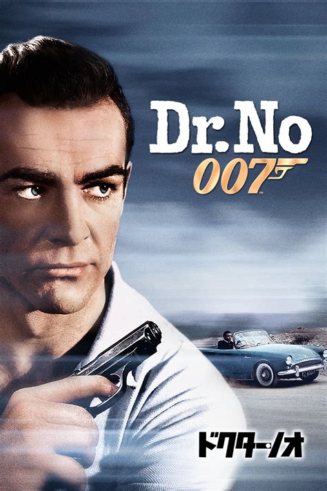 Watch Dr No 1962 Full Movie Online Free Cinefox
