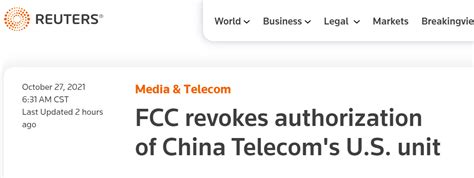 又打压！美联邦通信委员会撤销中国电信美洲公司在美业务授权财经头条