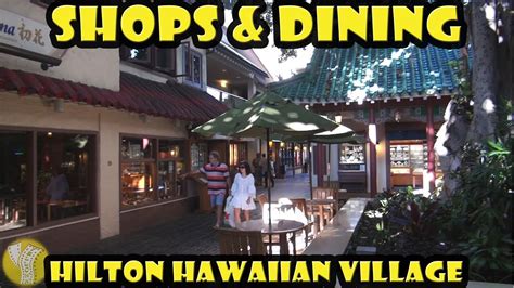 Hilton Hawaiian Village Shopping And Dining Youtube