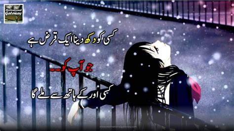 Hazrat Alli Kia Koll Aqwal E Zaren In Urdu Quotes Potery Sharo Sharie