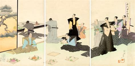 Toyohara Chikanobu The Heian Court Feast Japanese Art Open Database
