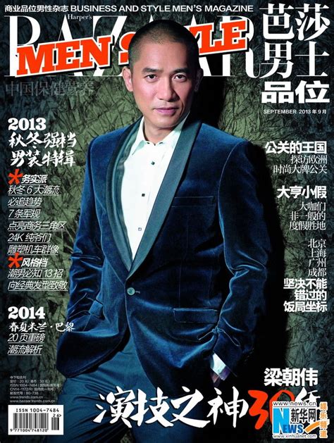 Tony Leung Covers Bazaar Mens Style