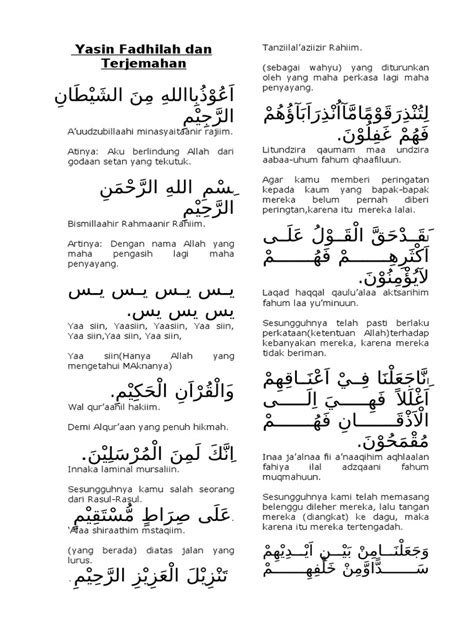 Surat Yasin Latin Saja Bacaan Surat Yasin Tulisan Arab Saja Surat