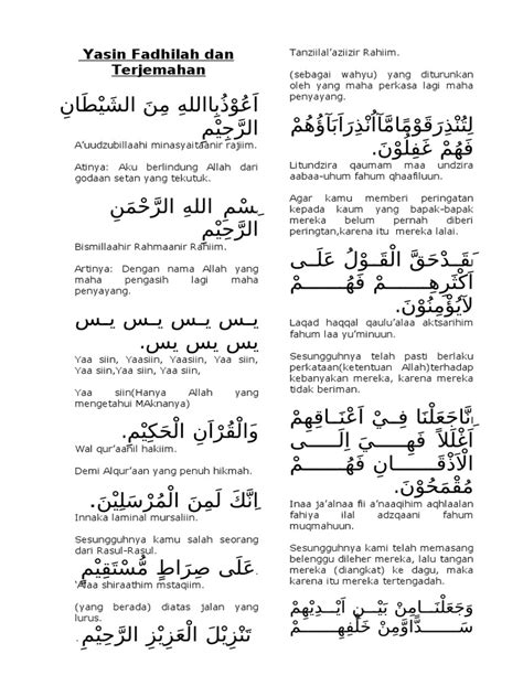 Bacaan teks alquran surat yasin dan faedah fadilah manfaat khasiat susunan doa tahlil latin arab mambacakan surat yasin dan tahlil merupakan sebuah amalan yang sudah umum di lakukan oleh note: Download Buku Surat Yasin Latin Dan Terjemahannya - sharaincorporated