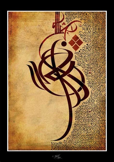 30 Amazing Arabic Calligraphy Artworks Arabic Calligraphy Artwork Riset