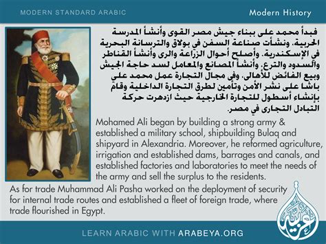 Modern History Part 2 Language Centers History Of Islam Modern History
