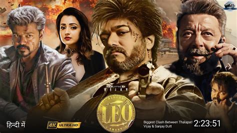 Leo 2023 Full Movie Hindi Dubbed New Trailer Thalapathy Vijay