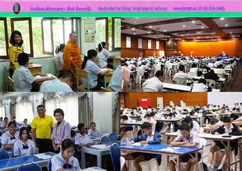 กระดาษฝนธรรมศึกษา กล้าที่จะถูกเกลียด การเขียนใบตอบธรรมศึกษา การศึกษา การสมัครสอบธรรมศึกษา การสมัครสอบธรรมศึกษาแบบระบบติ๊ก การสร้างห้อง. สอบธรรมศึกษา - โรงเรียนบดินทรเดชา (สิงห์ สิงหเสนี)