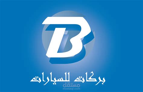 Logo Barakat مستقل