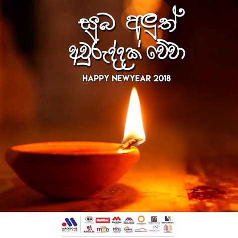 Sinhala New Year Wishes Sms Nisadas Subapathum Quotes Images
