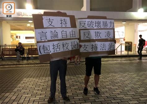 逃犯條例：港大集會促校長收回聲明 200人遊行往張翔官邸｜即時新聞｜港澳｜oncc東網