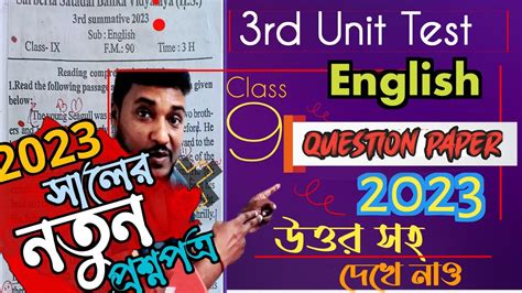 Class 9 English 3rd Unit Test Question Paper 2023 With Answers By Nirjan Sirclass 9 Annual Exam