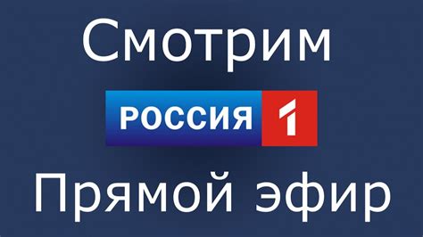60 минут прямой эфир. Новости. Вечер с Владимиром Соловьевым.Прямая ...