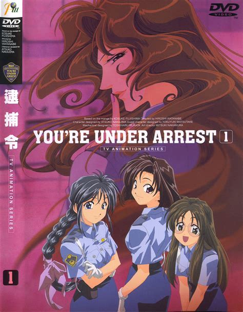 you re under arrest anime comic book cover comic books