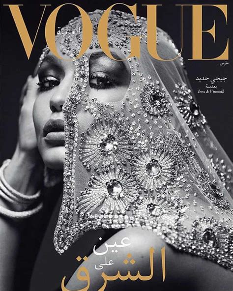Model Gigi Hadid To Feature On The First Cover Of Middle East Vogue