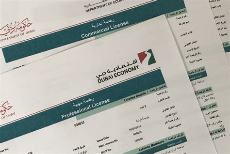 Dubai Ded License Package — Sentinel Dubai