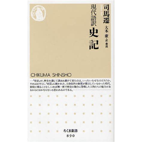 Download 現代語訳 Images For Free