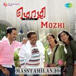 Kaatrin mozhi 2018 tamil movie mp3 song free download starmusiq. Mozhi MassTamilan Tamil Songs Download | MassTamilan.fm