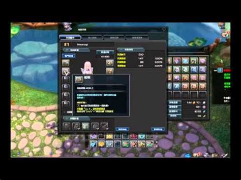 Players will be introduced to fishing once they reach level 40. Fishing - Aura Kingdom - YouTube