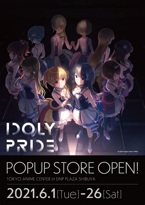 Idoly Pride ポップアップストア 東京アニメセンター In Dnp Plaza Shibuya