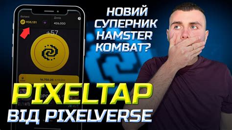 Pixeltap Pixelverse