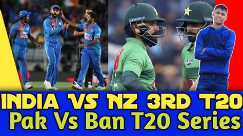 This t20 match will be broadcast live all over the world. Indian reaction on Pak Vs ban 3rd T20 | India Vs New ...