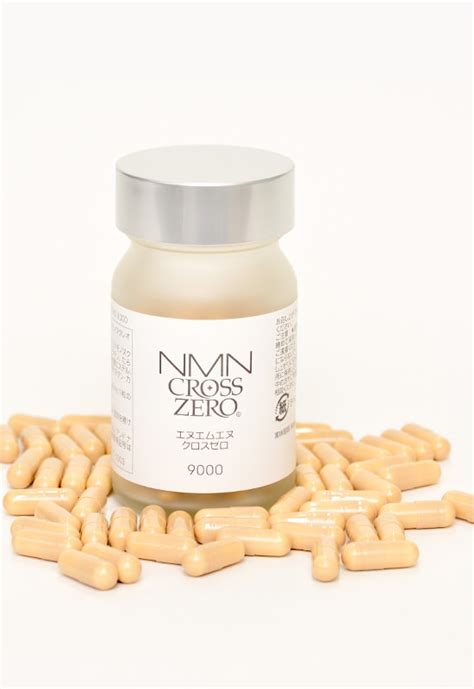 nmn crosszero定期購入 高品質のnmn、活性水素クロスゼロのサプリメント