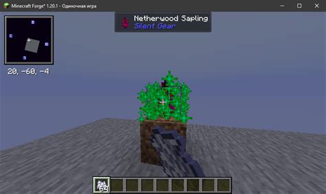 Netherwood Trees Do Not Grow Silent Gear Issues Minecraft