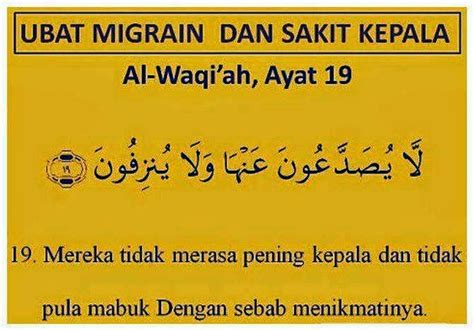 Dengan nama allah yang maha besar. BELOG NANIEY: WW: UBAT MIGRAIN dan SAKIT KEPALA