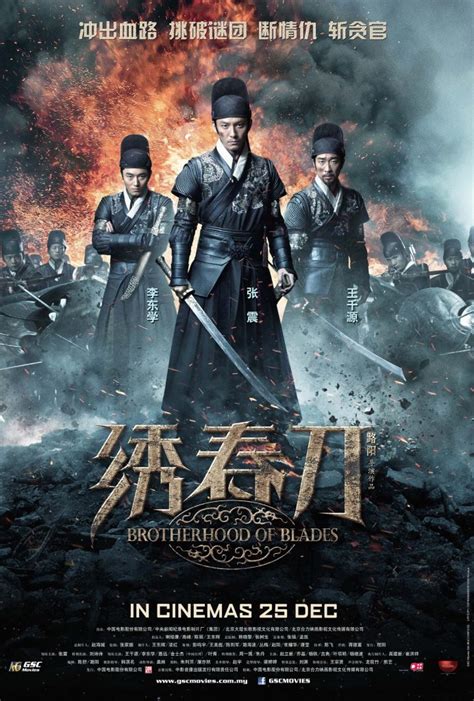 They may be used so that we can show you our advertisements on third party sites, measure the effectiveness of those advertisements, or exclude. BROTHERHOOD OF BLADES | GSC Movies