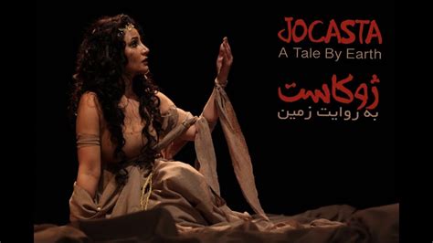 Jocasta A Tale By Earth Oedipus Mother Greek Mythology ژوکاست به روایت زمین Youtube