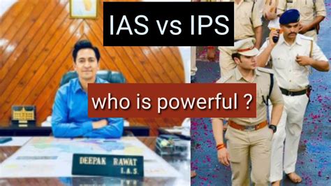 Who Is More Powerful IAS Or IPS IAS VS IPS DM VS SSP YouTube